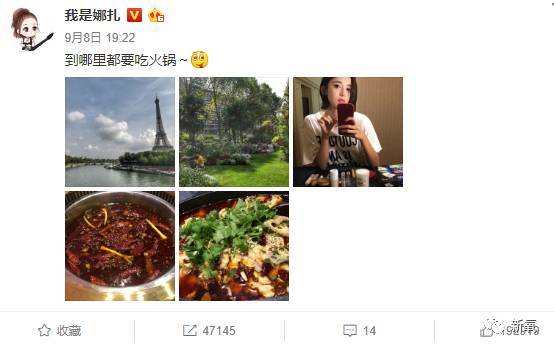 张翰娜扎分手了，还被爆料连定好的婚纱都退了？