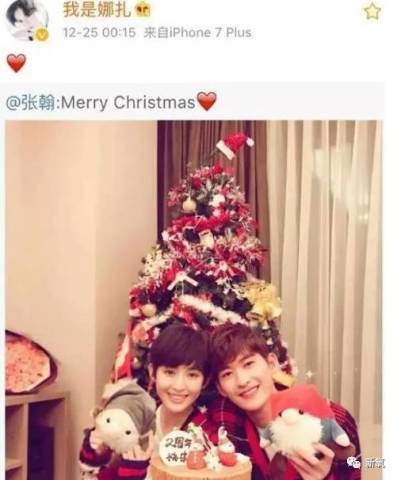 张翰娜扎分手了，还被爆料连定好的婚纱都退了？