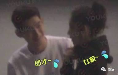 张翰娜扎分手了，还被爆料连定好的婚纱都退了？