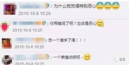 张翰娜扎分手了，还被爆料连定好的婚纱都退了？