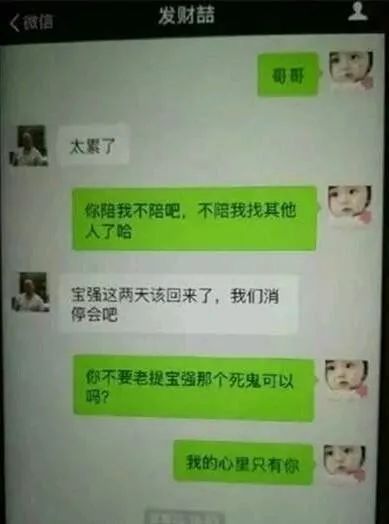 王宝强离婚官司打了一年半 马蓉出轨转移财产