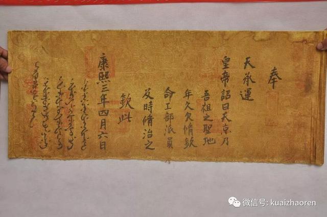 一块搓衣板当中的故事后续 图2
