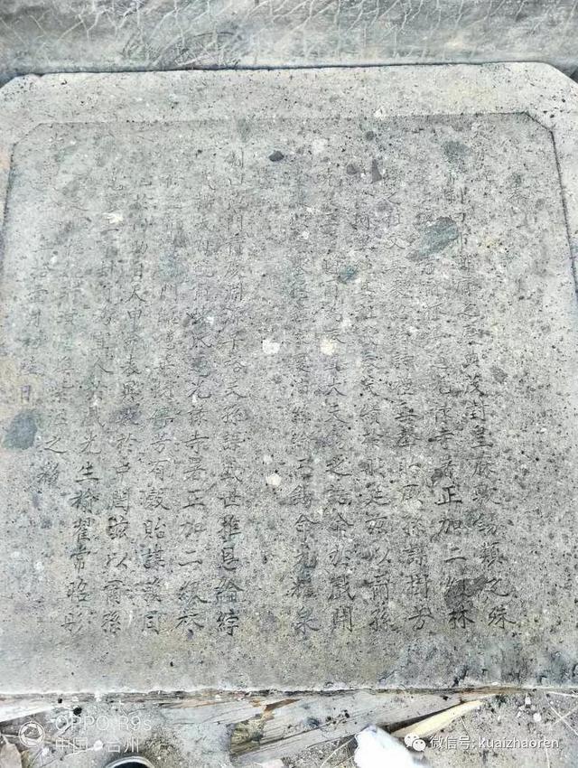 一块搓衣板当中的故事后续 图3