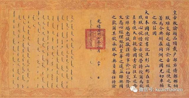 一块搓衣板当中的故事后续 图5