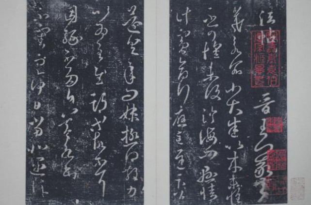 我国最早的书法丛贴——《淳化阁帖》