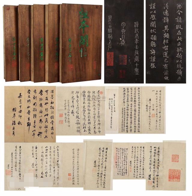 我国最早的书法丛贴——《淳化阁帖》 我国最早的书法丛贴——《淳化阁帖》