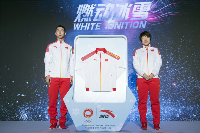 重磅！2018平昌冬奥会中国代表团领奖服发布