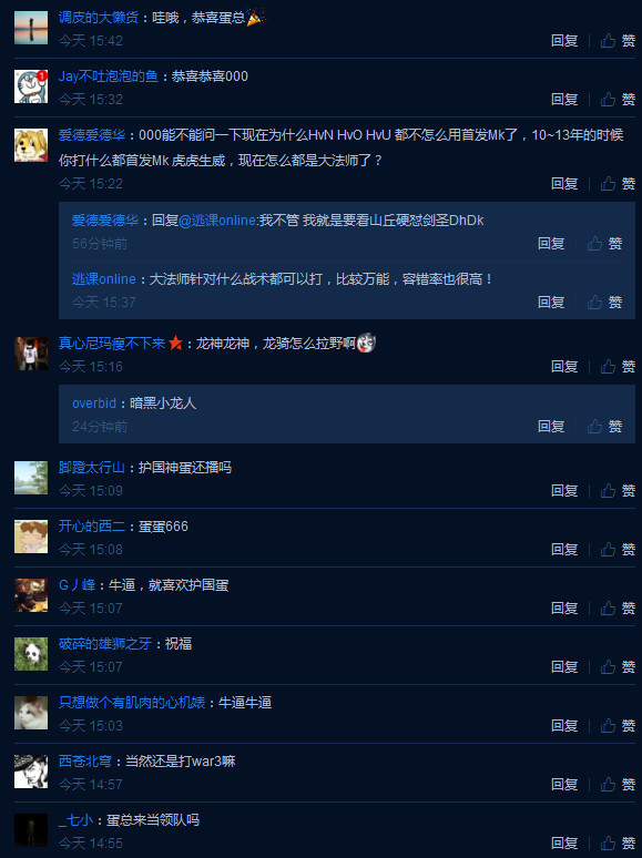 前魔兽3世界冠军蛋总加盟GK俱乐部 或进军KP