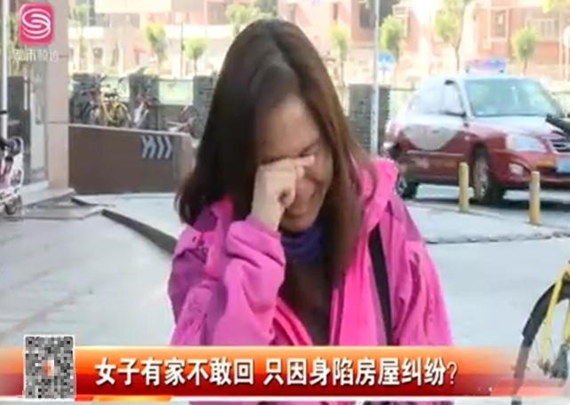 深圳女子抹淚：壯漢猛敲門 她有家不敢回