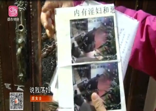 深圳女子抹淚：壯漢猛敲門 她有家不敢回