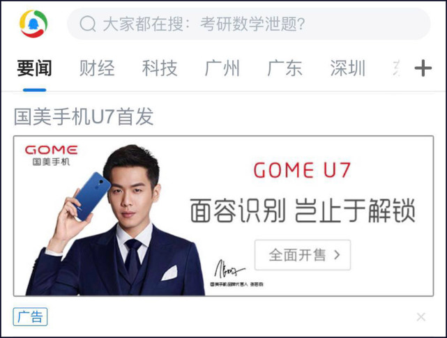 潮汕人突然連放大招！今后你用的可能是潮汕手機開的是潮汕車