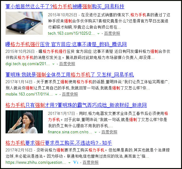 潮汕人突然連放大招！今后你用的可能是潮汕手機開的是潮汕車