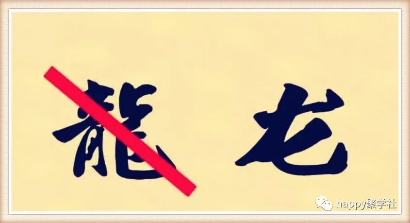 生吃什么成语_成语故事简笔画(2)