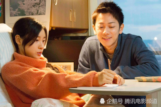 《跨越八年的新娘》票房破10亿日元 连续两周