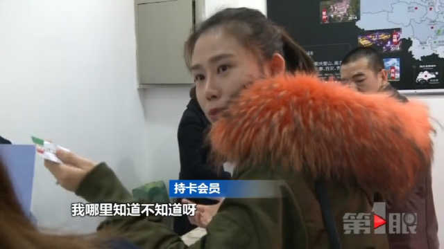 奥特莱斯换老板 几万积分被“清零”