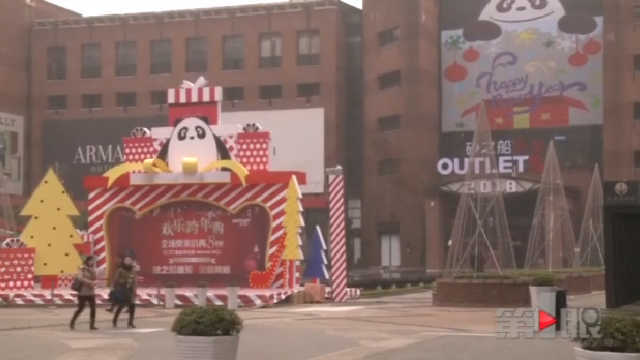 奥特莱斯换老板 几万积分被“清零”