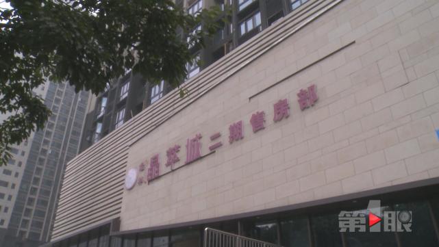 重庆一业主竟遇到这事 不交物管费就不给房产证