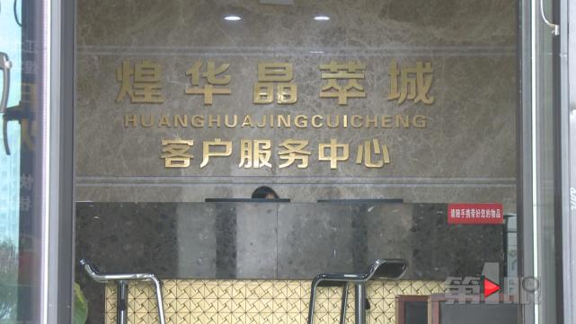 重庆一业主竟遇到这事 不交物管费就不给房产证