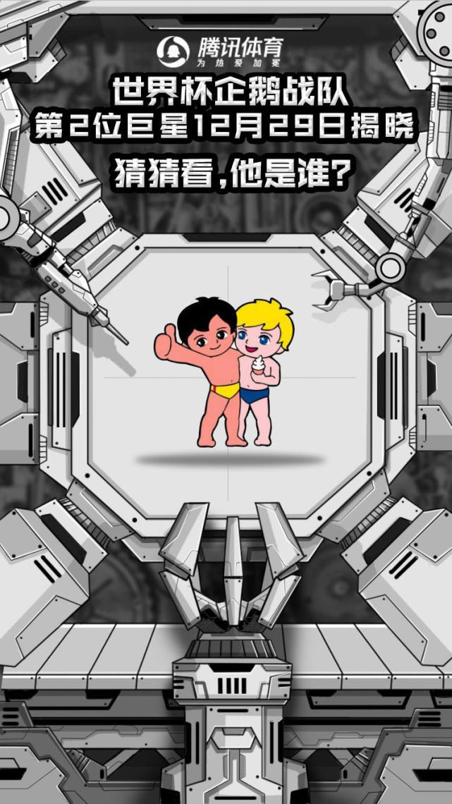 ���ս�ӵڶ��������Ǹ�����ף�� ����Я����Ѷ���籭