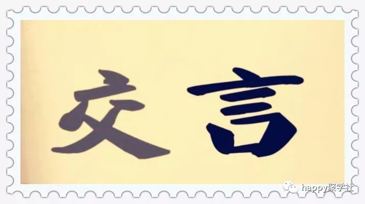 盛什么什么前成语_成语故事图片(3)