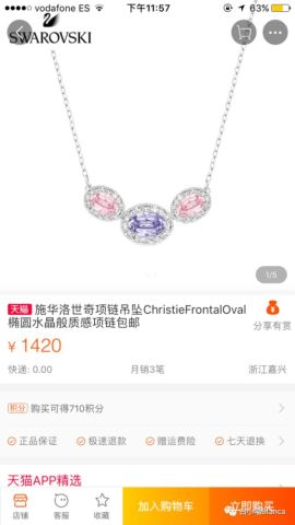 如何用一两百块买巴宝莉,三四百块买GUCCI!欧