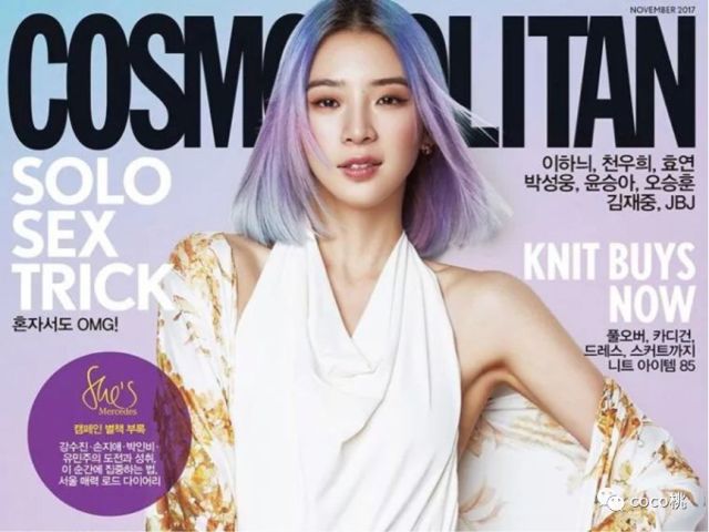 别管杨幂还是崔雪莉,穿上2018流行的紫色,像行