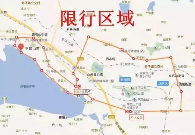 平顶山市区人口_我市法人金融机构首单大额存单发行花落平顶山银行