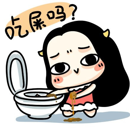 吃屎gdp_一部小说到底要被改编几次才够 国内编剧都吃屎去了吗