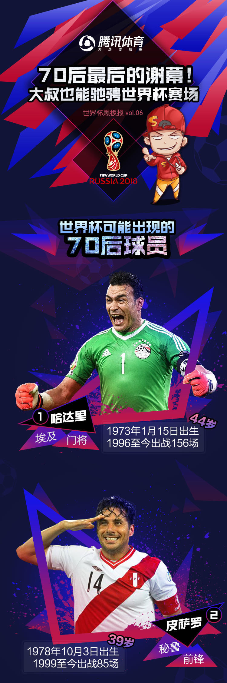 �����籭�ڰ屨��70�����лĻ ����45��������ʷ