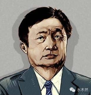 任正非真实身价曝光:超过马云、马化腾、李彦