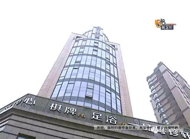 男子接到电话称妻子在酒店坠楼 老板：我不知道(图5)