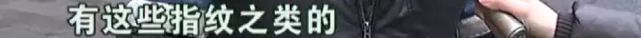 男子接到电话称妻子在酒店坠楼 老板：我不知道(图12)