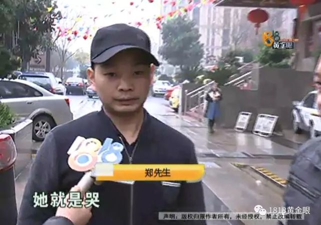 男子接到电话称妻子在酒店坠楼 老板：我不知道(图20)