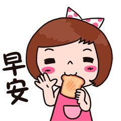 11月28日周日早安问候语大全