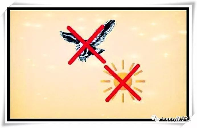 带什么钝成语_成语故事图片(2)