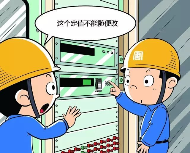 7组漫画告诉你化工厂安全生产"红"线在哪里!