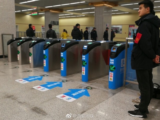 喜讯！起西安地铁正式开启扫码乘车！
