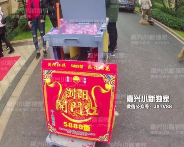 嘉兴有人违规燃放烟花爆竹 结果被处罚