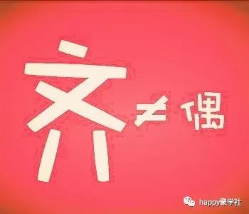 什么什么大事的成语_成语故事简笔画(3)