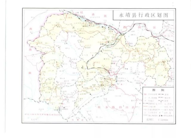 永靖县行政区划图(旧)