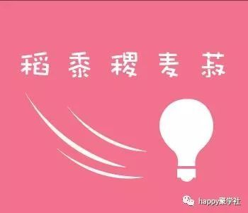 成语战什么胜_成语故事图片(3)