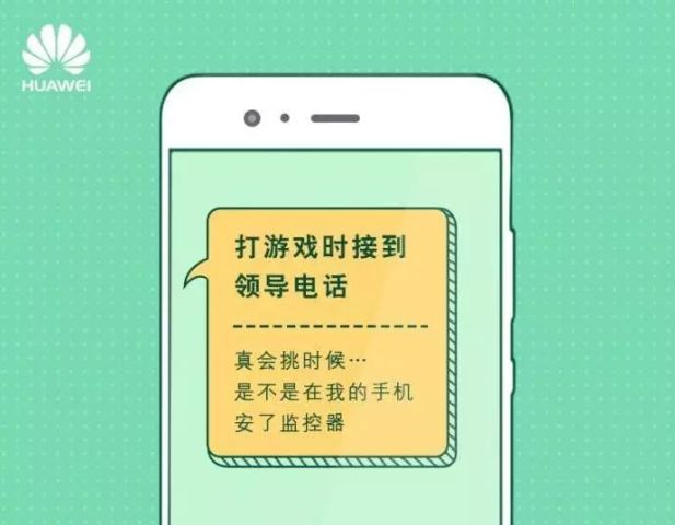 华为手机原来是个广告公司,"无华不说"互动文案合集