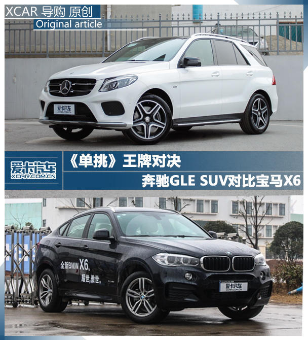 ƶԾ GLE SUVԱȱX6