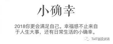 详细解读:支付宝年度账单关键字