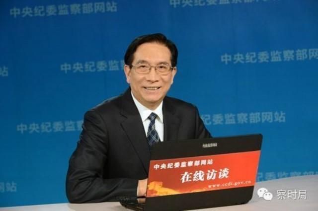 (图片来源于网络 李玉斌中纪委原副书记 全总党组书记)