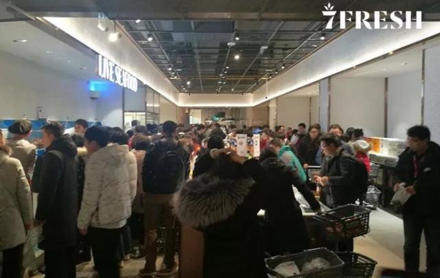 【一线】京东首家线下生鲜超市7FRESH开业 