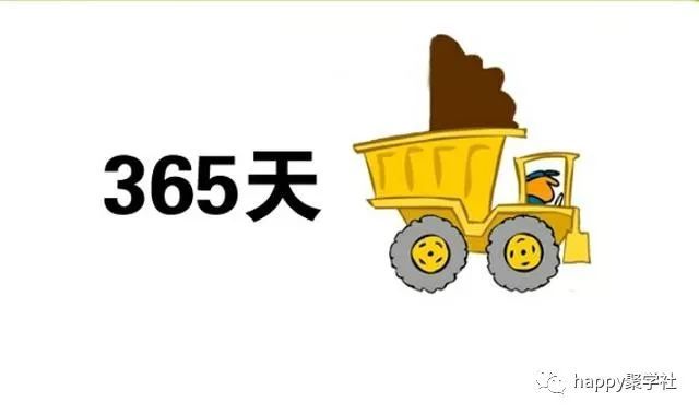 成语逸无什么_成语故事手抄报