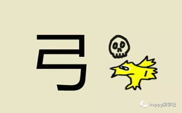 见什么什么见成语大全_成语图片大全(3)