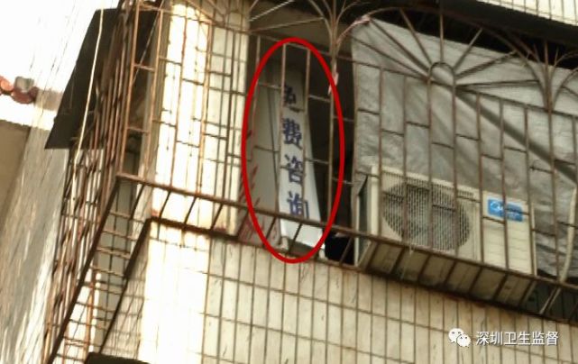 龍華一女子每晚亮燈“免費咨詢” 做了160多次后栽了