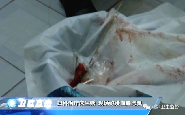 龍華一女子每晚亮燈“免費咨詢” 做了160多次后栽了